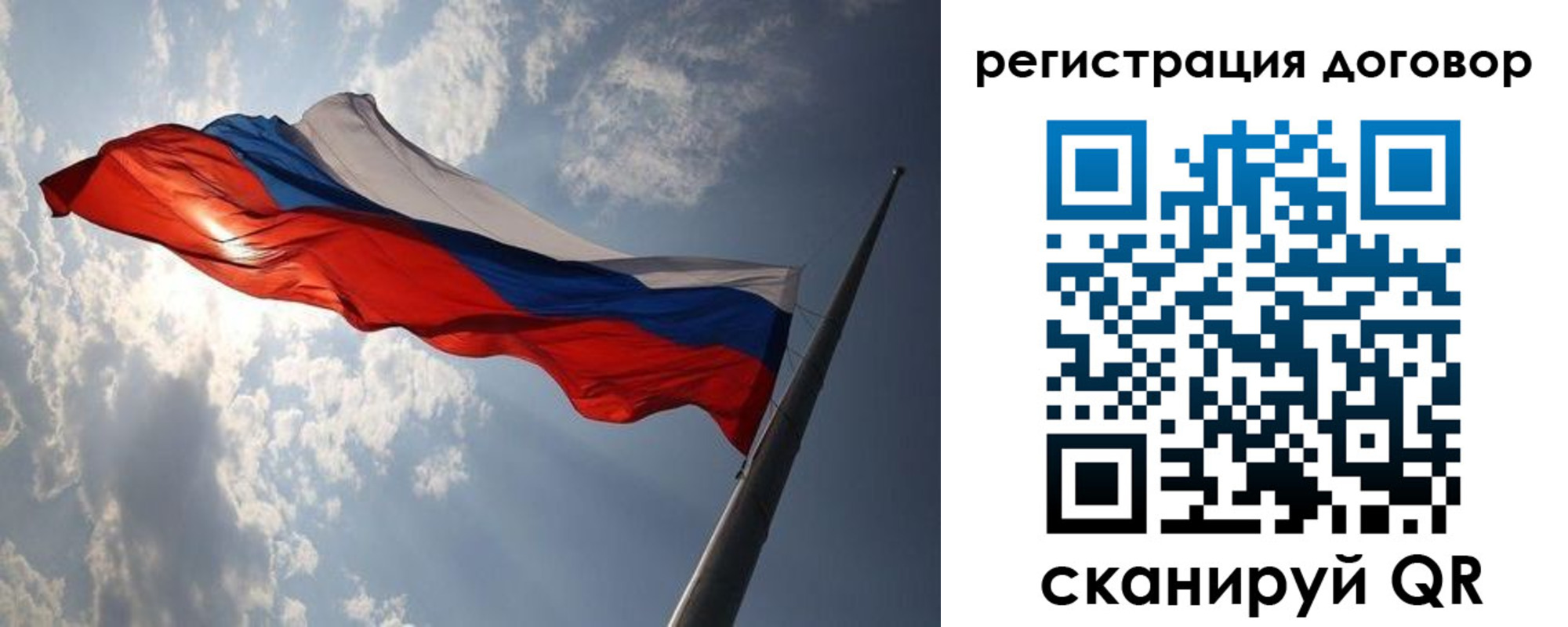 регистрация в Ипатово