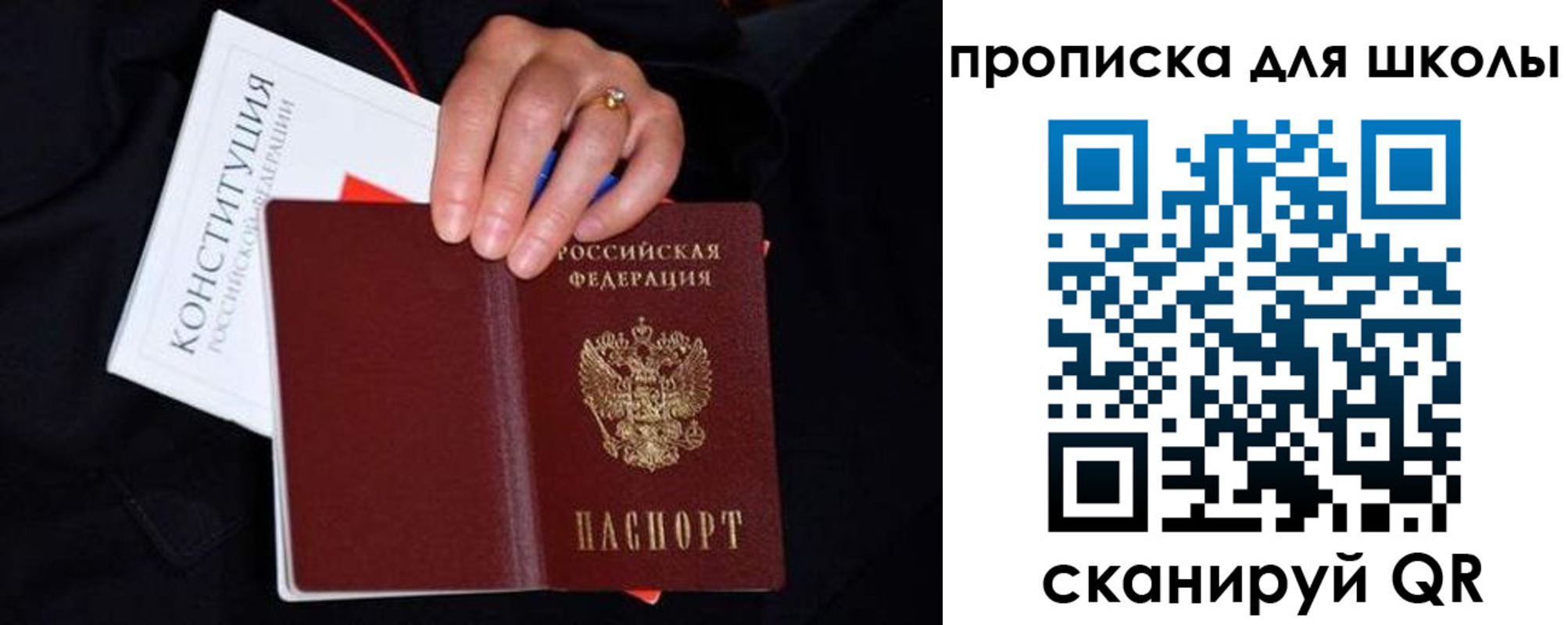 временная регистрация надежно в Ипатово