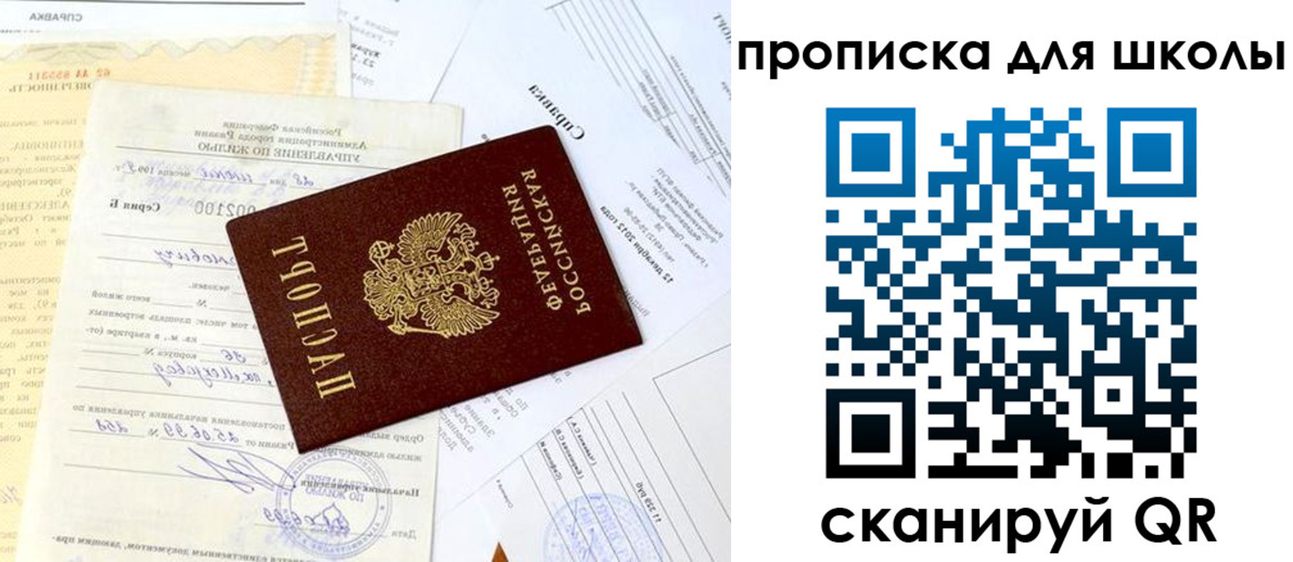 прописка иностранных граждан в Ипатово