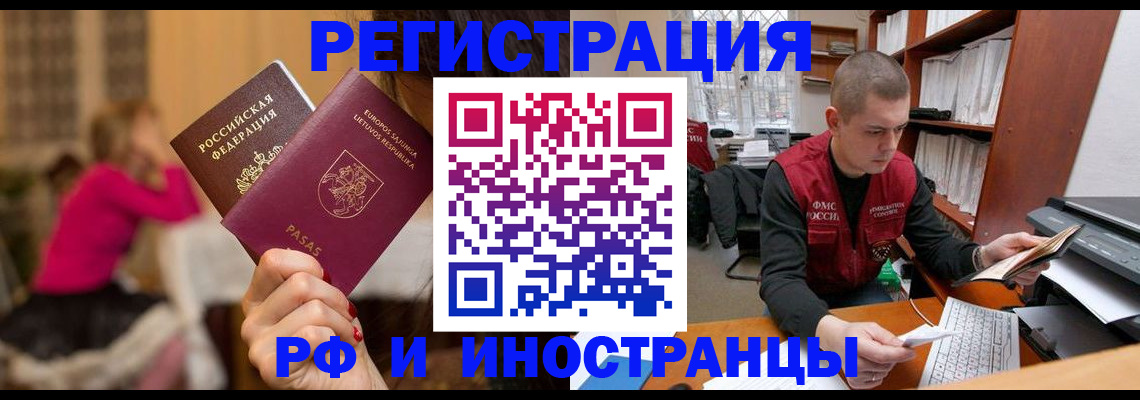 найти адрес прописки в Ипатово